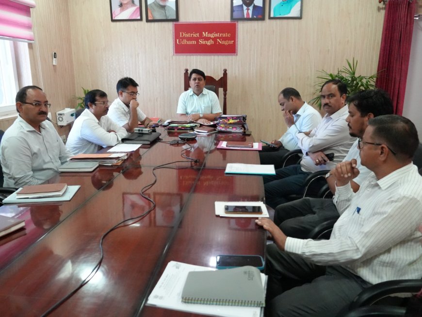 पंतनगर एयरपोर्ट विस्तारीकरण: जिलाधिकारी ने 20 जून तक सभी भवनों की अस्थाई शिफ्टिंग के दिए निर्देश