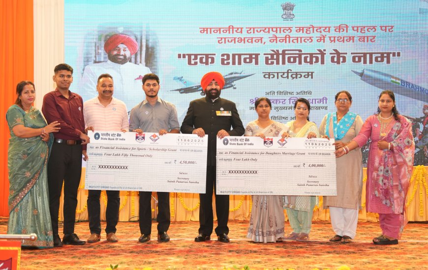 एक शाम सैनिकों के नाम’’ कार्यक्रम में राज्यपाल ने किया वीरता पदक विजेताओं एवं पूर्व सैनिकों का सम्मान।*