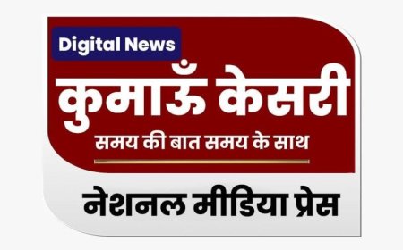 भारत इंग्लैंड व्यापारिक समझौता, यूके का बासमती यूके जाएगा, देवभूमि से बढ़ेगा निर्यात