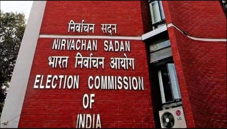 स्तरीय सामान्य निर्वाचन-2025 के मतदान एवं मतगणना को स्वतंत्र और निष्पक्ष रूप से सम्पन्न कराने हेतु प्रेक्षक नियुक्त