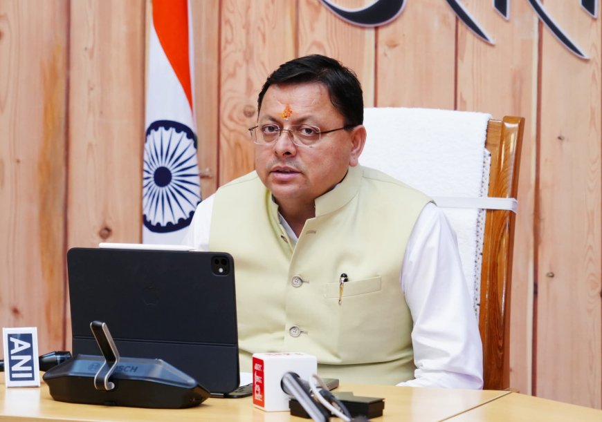 सीएम धामी ने जागेश्वर धाम में श्रावणी मेले का किया वर्चुअल शुभारंभ