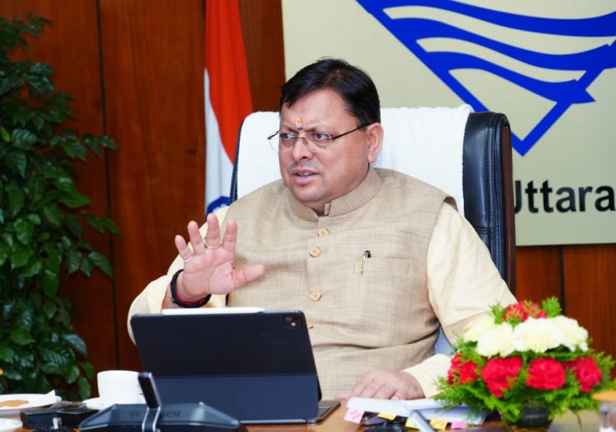 सीएम पुष्कर सिंह धामी का सख्त रूख, भ्रष्टाचारियों के खिलाफ विजिलेंस को दी खुली छूट