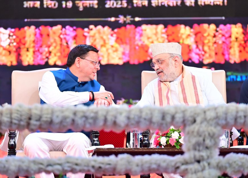 सीएम बोले, निवेश, नवाचार और औद्योगिक विकास की ऊंचाइयों को छू रहा उत्तराखंड