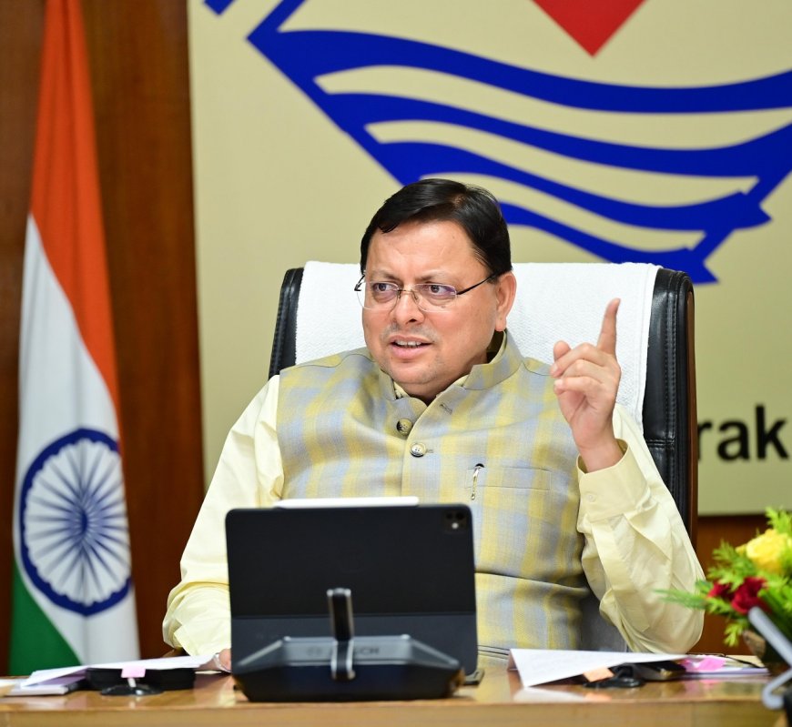 मुख्यमंत्री श्री पुष्कर सिंह धामी ने गुरुवार को सचिवालय में आवास विभाग की बैठक के दौरान अधिकारियों को दिए निर्देश
