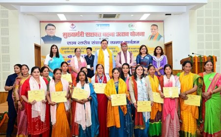 मुख्यमंत्री सशक्त बहना उत्सव योजना कार्यक्रम में सीएम ने महिला स्वयं सहायता समूहों को किया सम्मानित