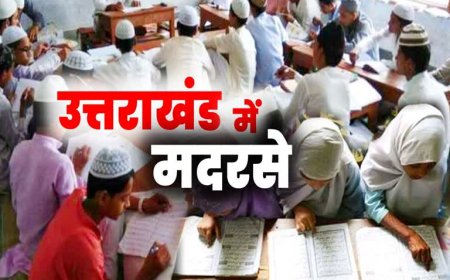 देवभूमि के मदरसों की विदाई तय,  धामी सरकार का ऐतिहासिक फैसला