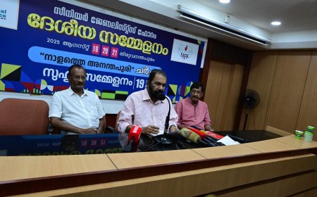 Senior Journalists’ National Conference  Will Call for National Pension Scheme