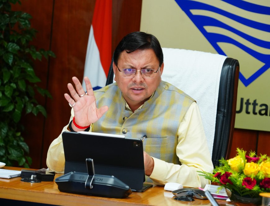 धामी सरकार के 'नशा मुक्त उत्तराखंड अभियान' को मिल रहा जनसमर्थन, स्कूलों को जोड़कर सरकार बना रही व्यापक नेटवर्क