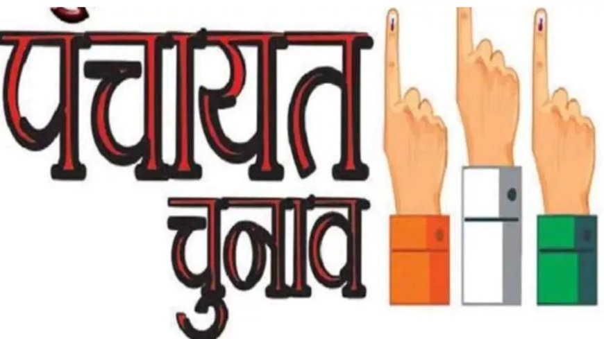 उत्तराखण्ड शासन द्वारा जनपद में जिला पंचायत अध्यक्ष का पद पिछड़ा वर्ग हेतु आरक्षित किया गया