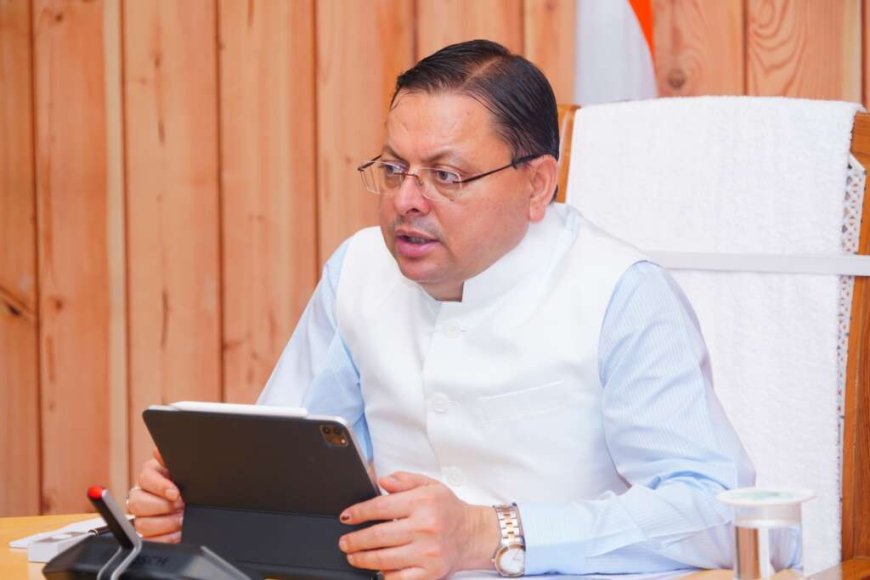 मुख्यमंत्री धामी के निर्देश पर स्वास्थ्य विभाग की बड़ी कार्रवाई, डॉ. मो. शाह हसन को तत्काल प्रभाव से निलंबित किया, निष्पक्ष जांच के आदेश