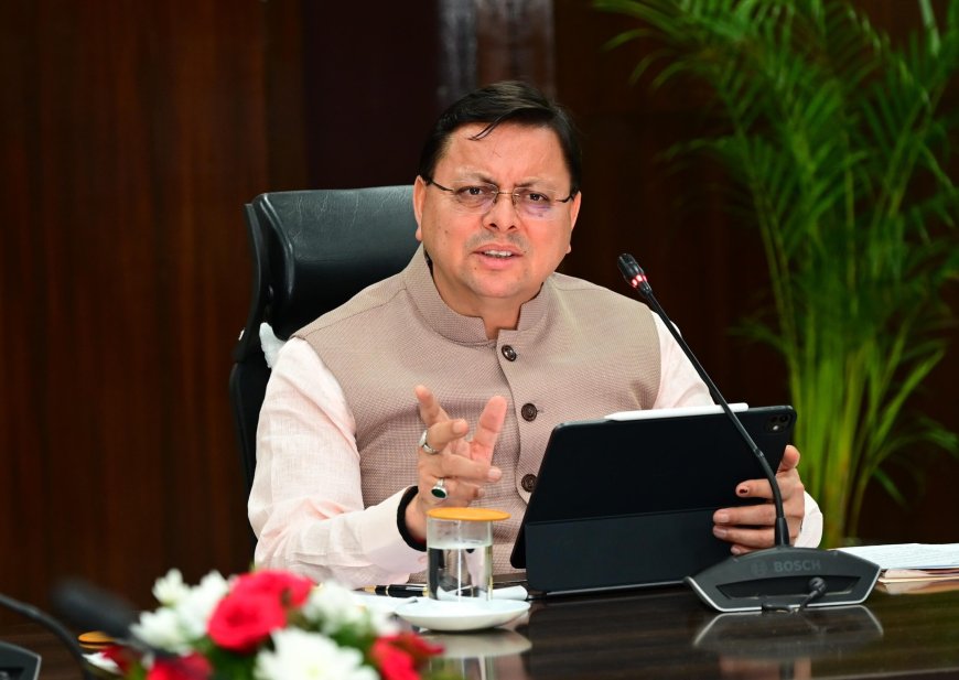 फर्जी राशन कार्ड, आधार कार्ड, वोटर कार्ड, आयुष्मान कार्ड को लेकर मुख्यमंत्री धामी द्वारा सभी जिलाधिकारियों को स्पष्ट निर्देश