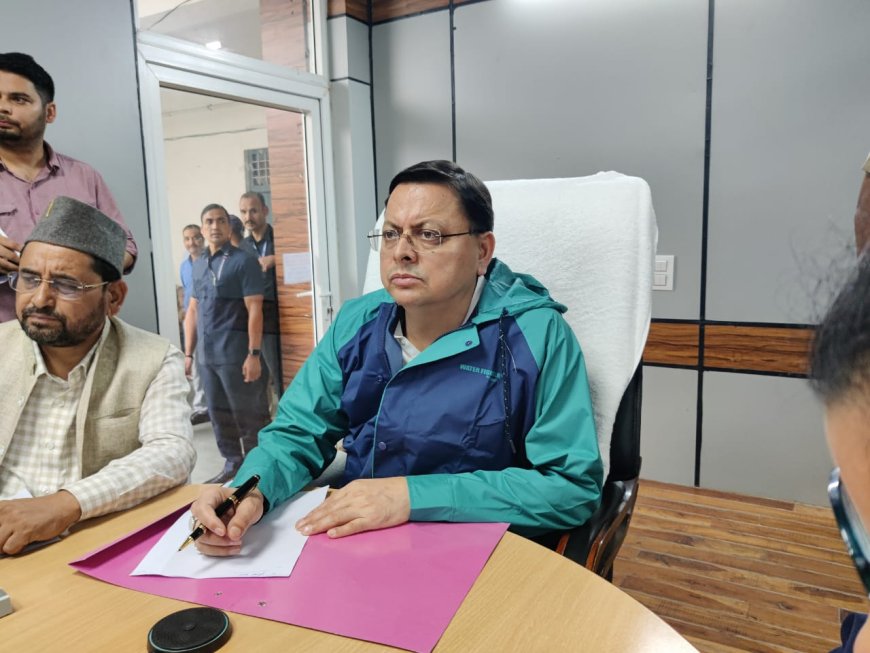 धराली आपदा : मुख्यमंत्री पुष्कर सिंह धामी के निर्देश पर स्वास्थ्य विभाग अलर्ट मोड में