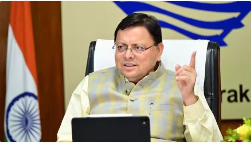 तो क्या हटाने जा रही है धामी सरकार देवभूमि से मदरसा व्यवस्था ?
