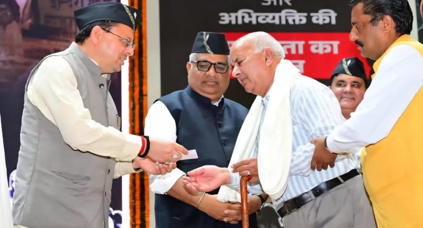 आपातकाल के दौरान जेल गए लोगों को सरकार देने जा रही है पेंशन?