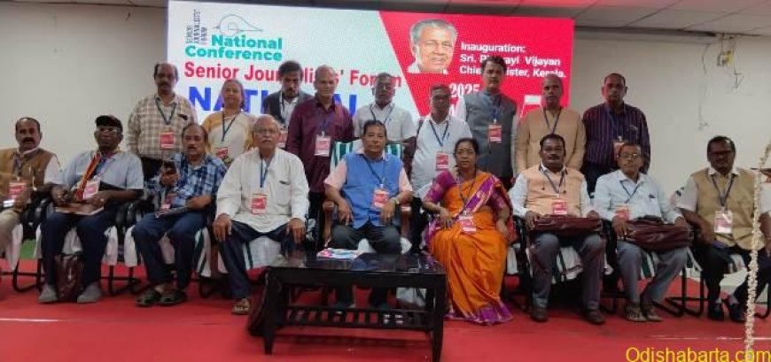 SJFI DEMANDS NATIONAL PENSION SCHEME FOR SENIOR JOURNALISTS