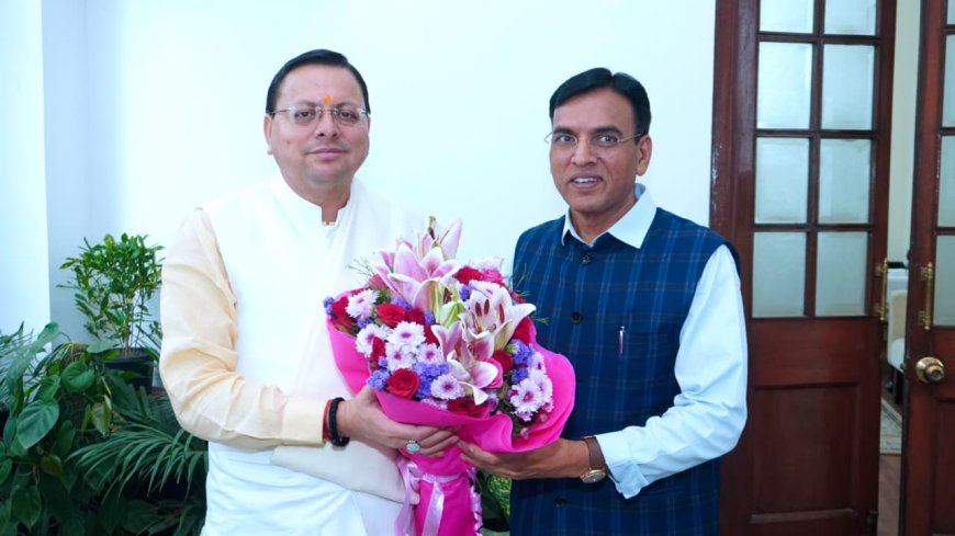 मुख्यमंत्री श्री पुष्कर सिंह धामी ने आज नई दिल्ली में केंद्रीय युवा कार्यक्रम एवं खेल मंत्री डॉ. मनसुख मांडविया से भेंट कर राज्य में खेलों के व्यापक विकास