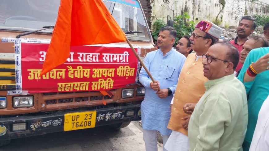 राष्ट्रीय स्वयंसेवक संघ ने थराली भेजी राहत सामग्री