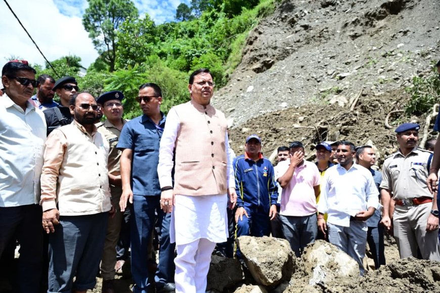 थराली में आपदा प्रभावित क्षेत्रों का मुख्यमंत्री ने किया स्थलीय निरीक्षण, अधिकारियों को राहत एवं रेस्टोरेशन कार्यो में तेजी लाने के दिए निर्देश