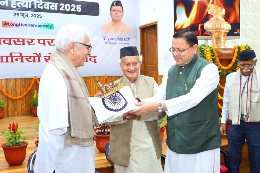 विधानसभा से लोकतन्त्र सेनानी सम्मान विधेयक - २०२५’, पारित