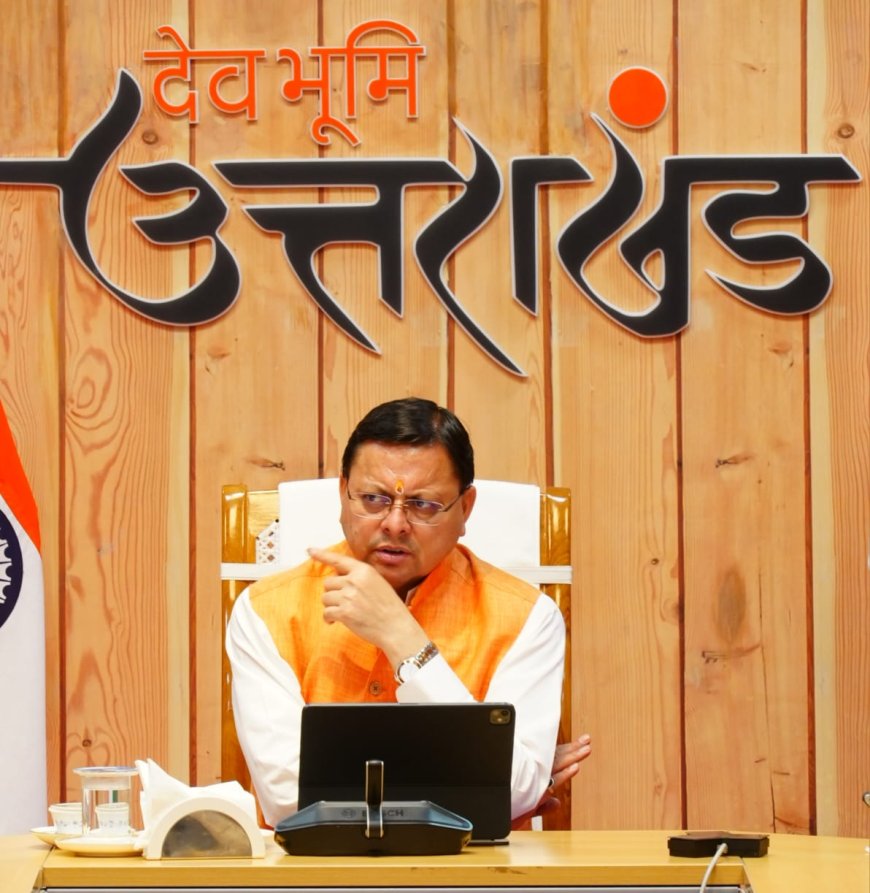 मुख्यमंत्री ने दिए ड्रग्स फ्री उत्तराखंड के लिए व्यापक अभियान चलाने के निर्देश