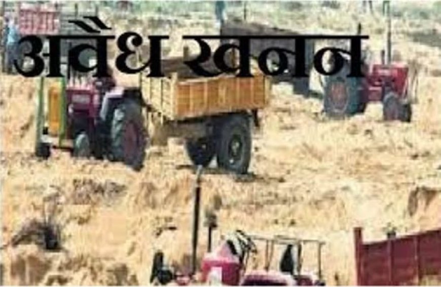 गदरपुर में अवैध खनन को लेकर सियासी संग्राम, भाजपा में बढ़ी रार