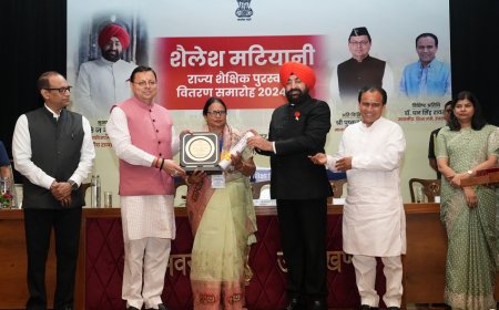 राजभवन में ‘‘शैलेश मटियानी राज्य शैक्षिक पुरस्कार’’ सम्मान समारोह हुआ आयोजित