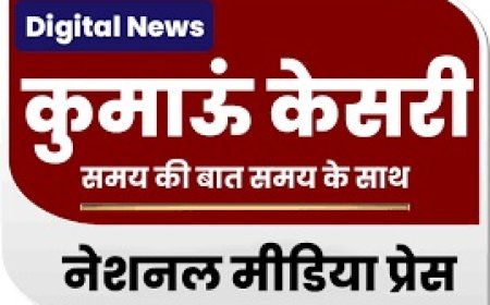 CM धामी के जन्मदिन पर सेवा संकल्प धारिणी फाउंडेशन द्वारा नगला तराई से लोहिया हेड तक मैराथन दौड़ एवं रक्तदान शिविर का आयोजन