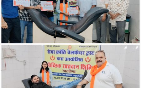 सेवा क्रांति वेलफेयर ट्रस्ट द्वारा रक्तदान शिविर का सफल आयोजन