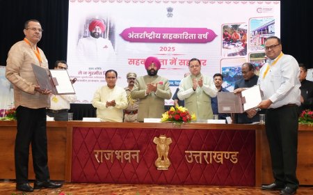 राजभवन में अंतर्राष्ट्रीय सहकारिता वर्ष-2025 के उपलक्ष्य पर आयोजित ‘सहकारिता में सहकार’ कार्यक्रम आयोजित हुआ