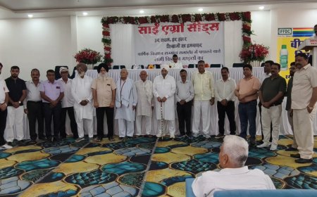 किसान सम्मान समारोह में किसानों ने बढ़-चढ़कर लिया हिस्सा : आयोजक साईं एग्रो सीड्स