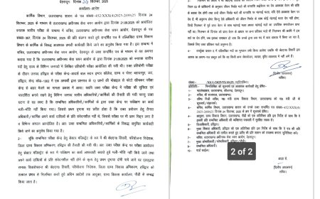 उत्तराखंड लोक सेवा आयोग से जुड़े पेपर लीक मामले में पुलिस ने मुख्य आरोपी खालिद को किया गिरफ्तार