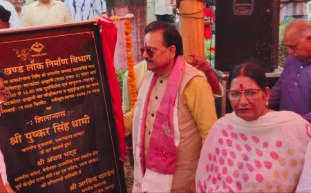 उत्तराखण्ड में सड़क निर्माण कार्यों को लेकर ऐतिहासिक पहल, गदरपुर-दिनेशपुर-मटकोटा-हल्दुनी मोटर मार्ग के पुनर्निर्माण एवं चौड़ीकरण का शिलान्यास