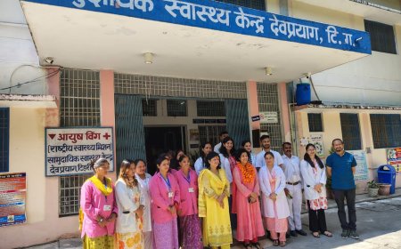 केंद्रीय स्वास्थ्य मंत्रालय की अपर सचिव ने किया सामुदायिक स्वास्थ्य केन्द्र देवप्रयाग का भ्रमण