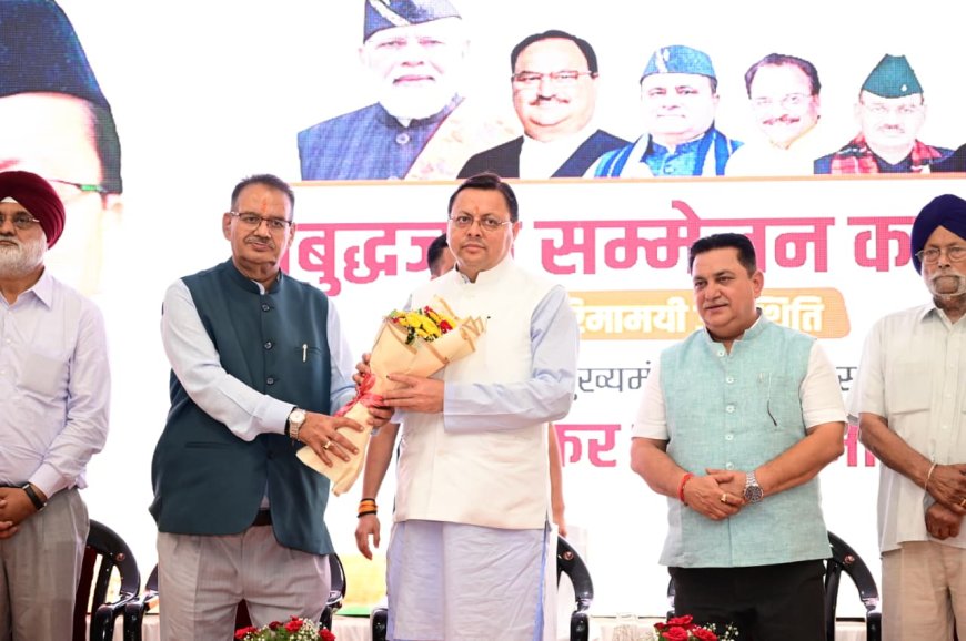 मुख्यमंत्री धामी ने आज काशीपुर पहुंच कर प्रबुद्धजनो से भेंट एवं विचार विमर्श कार्यक्रम में प्रतिभाग किया