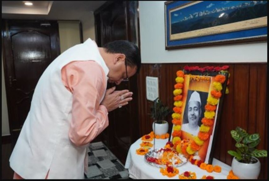 मुख्यमंत्री ने पंडित गोविंद बल्लभ पंत की जयंती पर किया उनका भावपूर्ण स्मरण