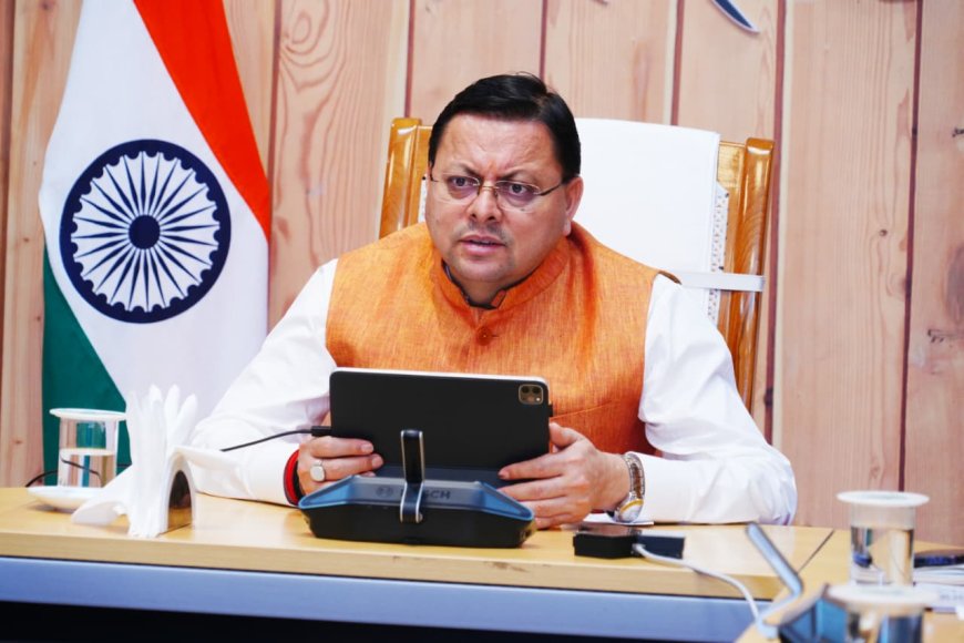 मुख्यमंत्री श्री पुष्कर सिंह धामी ने वीडियो कॉन्फ्रेंसिंग के माध्यम से समीक्षा बैठक की