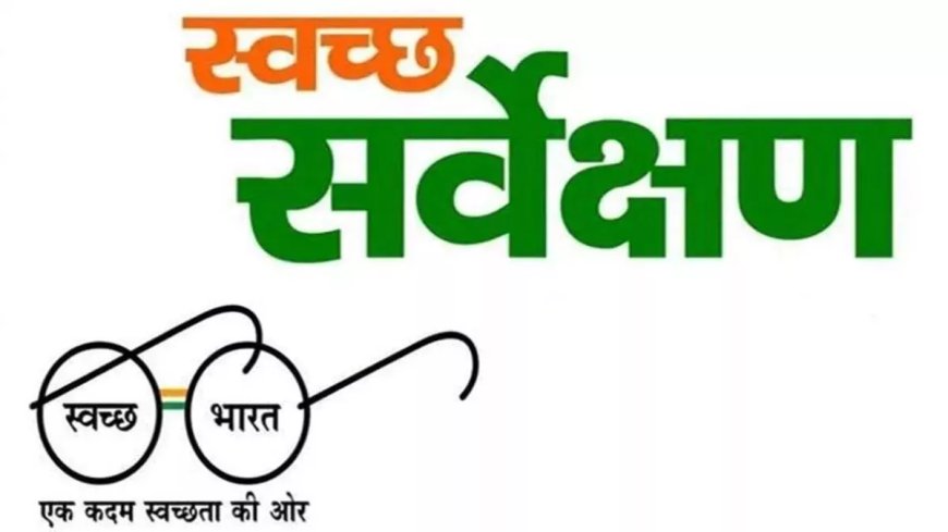 स्वच्छ वायु सर्वेक्षण 2025 में उत्तराखंड की शानदार उपलब्धि