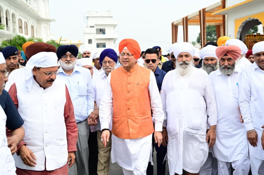 मुख्यमंत्री श्री पुष्कर सिंह धामी आज ननकना साहिब बड़ा गुरुद्वारा