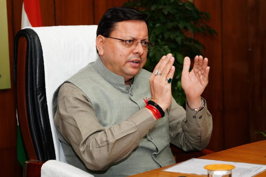 मुख्यमंत्री श्री पुष्कर सिंह धामी से राज्य में आपदा से हुए नुकसान का जायजा लेने आई भारत सरकार की अन्तर-मंत्रालयी टीम ने भेंट की