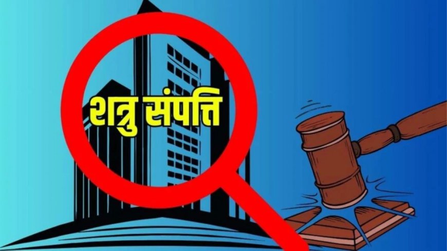 देवभूमि में शत्रु संपतियों पर धामी सरकार की कार्रवाई का इंतजार