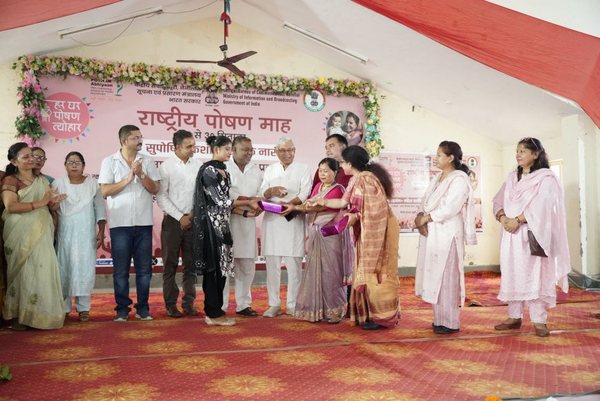 पोषण जागरूकता कार्यक्रम का समापन: खटीमा में गूंजा 'स्वागतम' गीत