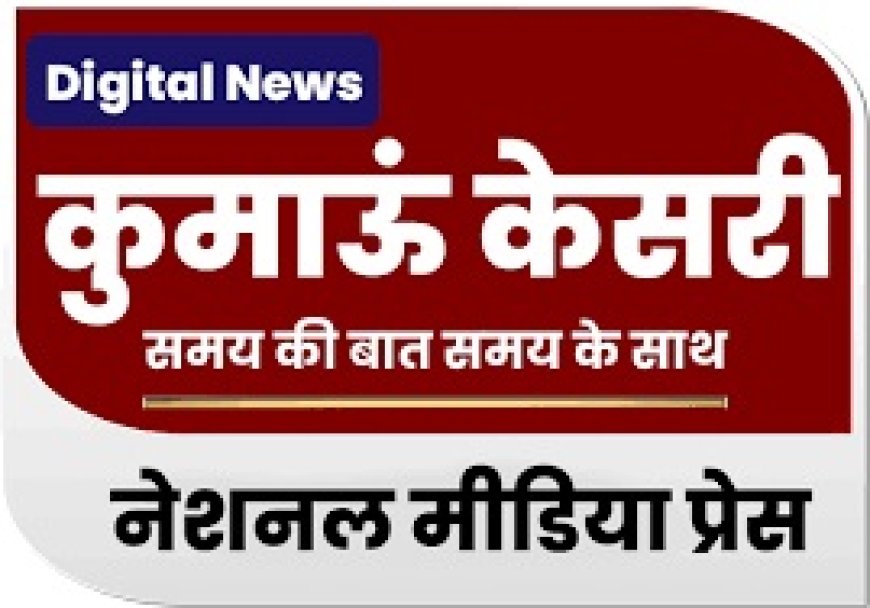 CM धामी के जन्मदिन पर सेवा संकल्प धारिणी फाउंडेशन द्वारा नगला तराई से लोहिया हेड तक मैराथन दौड़ एवं रक्तदान शिविर का आयोजन