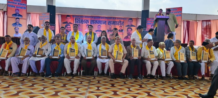 शिक्षक दिवस या नेताओं का जलसा? गदरपुर में राधाकृष्णन को भूल गए आयोजक