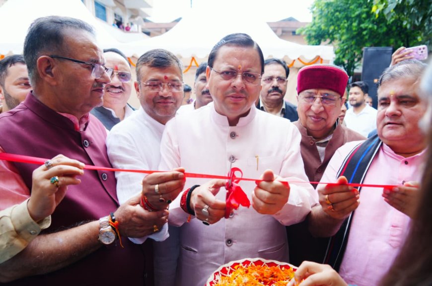 मुख्यमंत्री धामी ने सेवा पखवाड़ा के अंतर्गत शुक्रवार को नगर निगम देहरादून द्वारा आयोजित प्रदर्शनी का किया शुभारंभ
