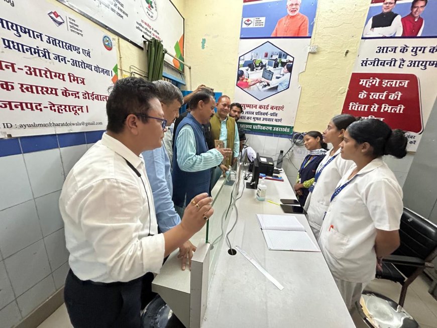 स्वस्थ नारी, सशक्त परिवार अभियान के अंतर्गत बहुउद्देशीय स्वास्थ्य शिविर आयोजित