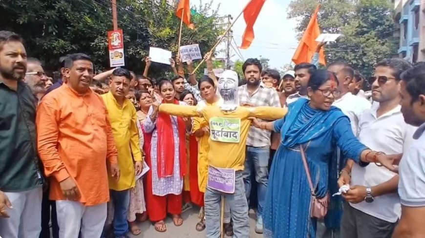 रामनगर में लव जिहाद व धर्मांतरण के विरोध में हिंदूवादी संगठनों का प्रदर्शन, कल होगी बैठक