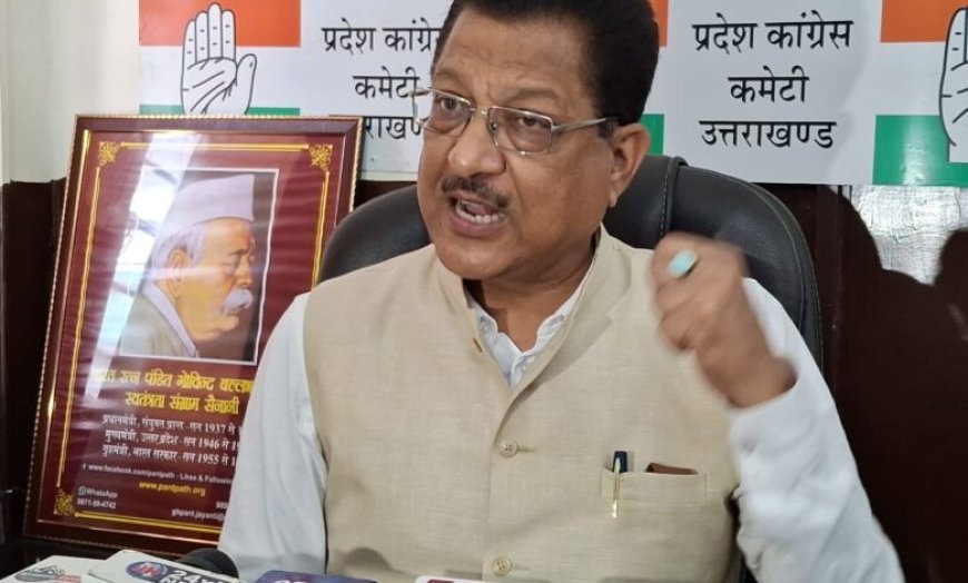 कांग्रेस का आज दूसरे दिन भी प्रदेश भर में पेपर लीक के खिलाफ प्रदर्शन पुतला दहन