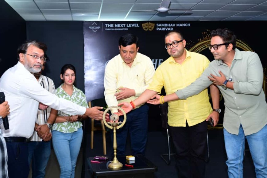 पांच दिवसीय एक्टिंग कार्यशाला का शुभारंभ किया गया