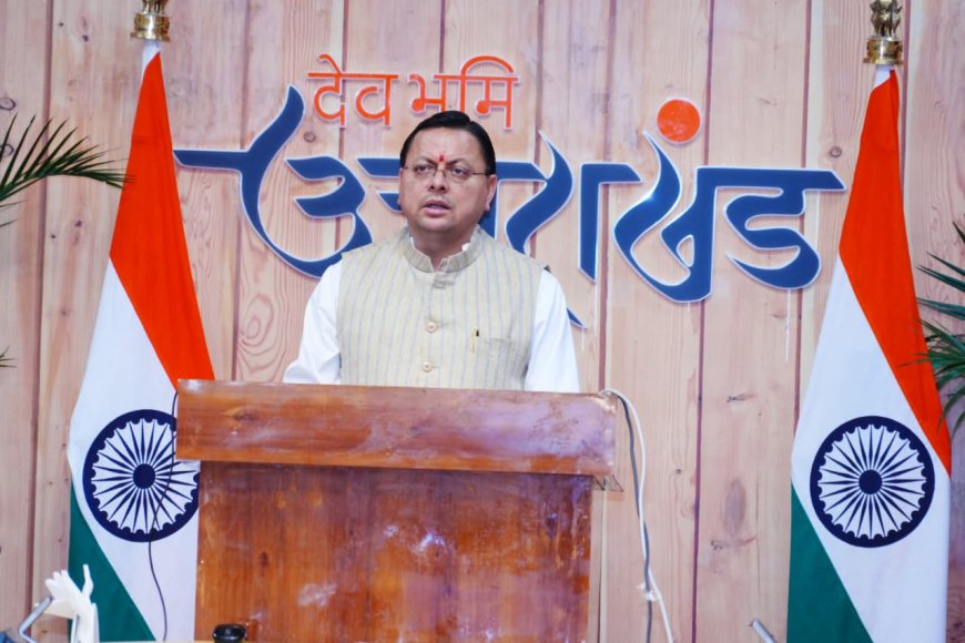 चौड़ीकरण व सुदृढ़ीकरण के कार्य का शिलान्यास ₹55 करोड़ की लागत से किया गया