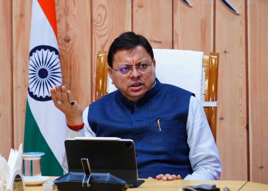 सीएम धामी ने कहा सनातन का, राष्ट्र का अपमान देवभूमि में सहन नहीं करेंगे